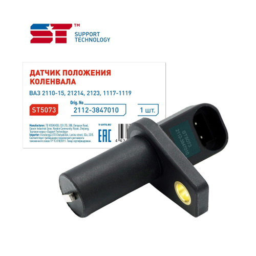 Датчик положения коленвала ВАЗ 2112 ST