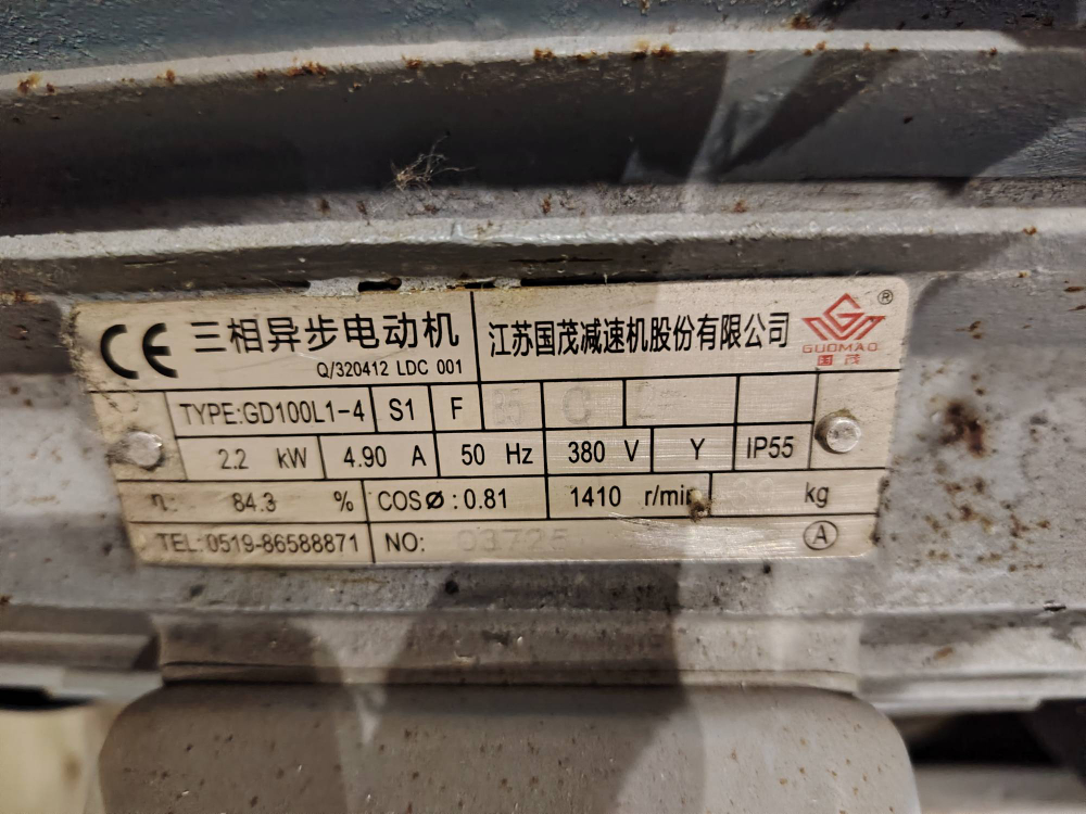803587210 Двигатель ходовой XWD4-29-2.2