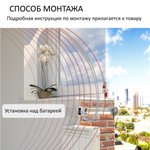 Стеновой приточный клапан Norvind classic