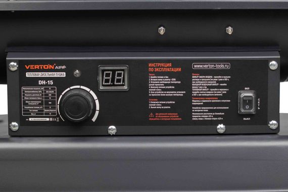 Пушка тепловая дизельная Verton Air DH-15 кВт 37242