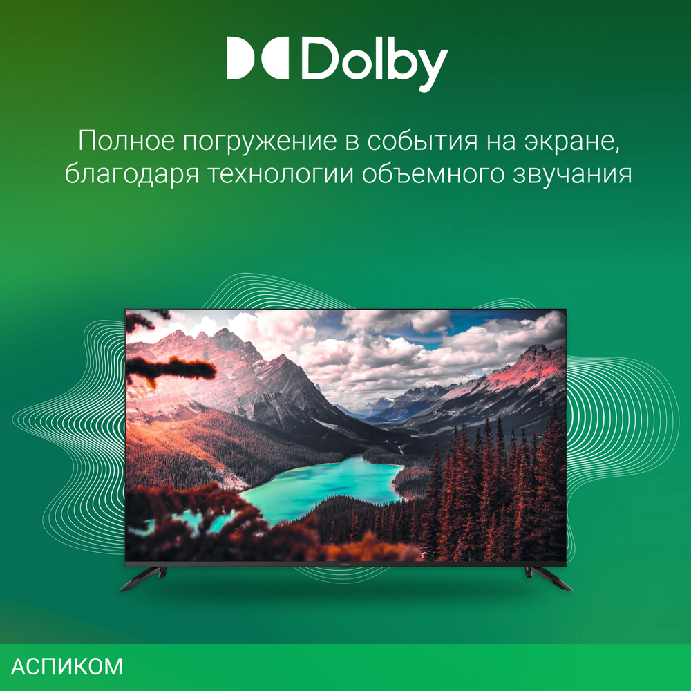 Телевизор Digma DM-LED65UBB40 черный/черный