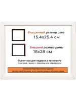 Рама для картин и фотографий 15x25