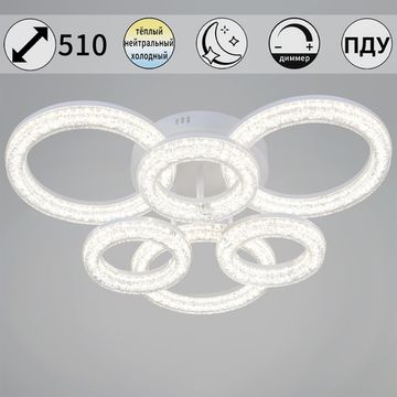 29290-0.3-3+3 WH  светильник потолочный