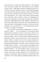 Творящее воображение в суфизме Ибн Араби