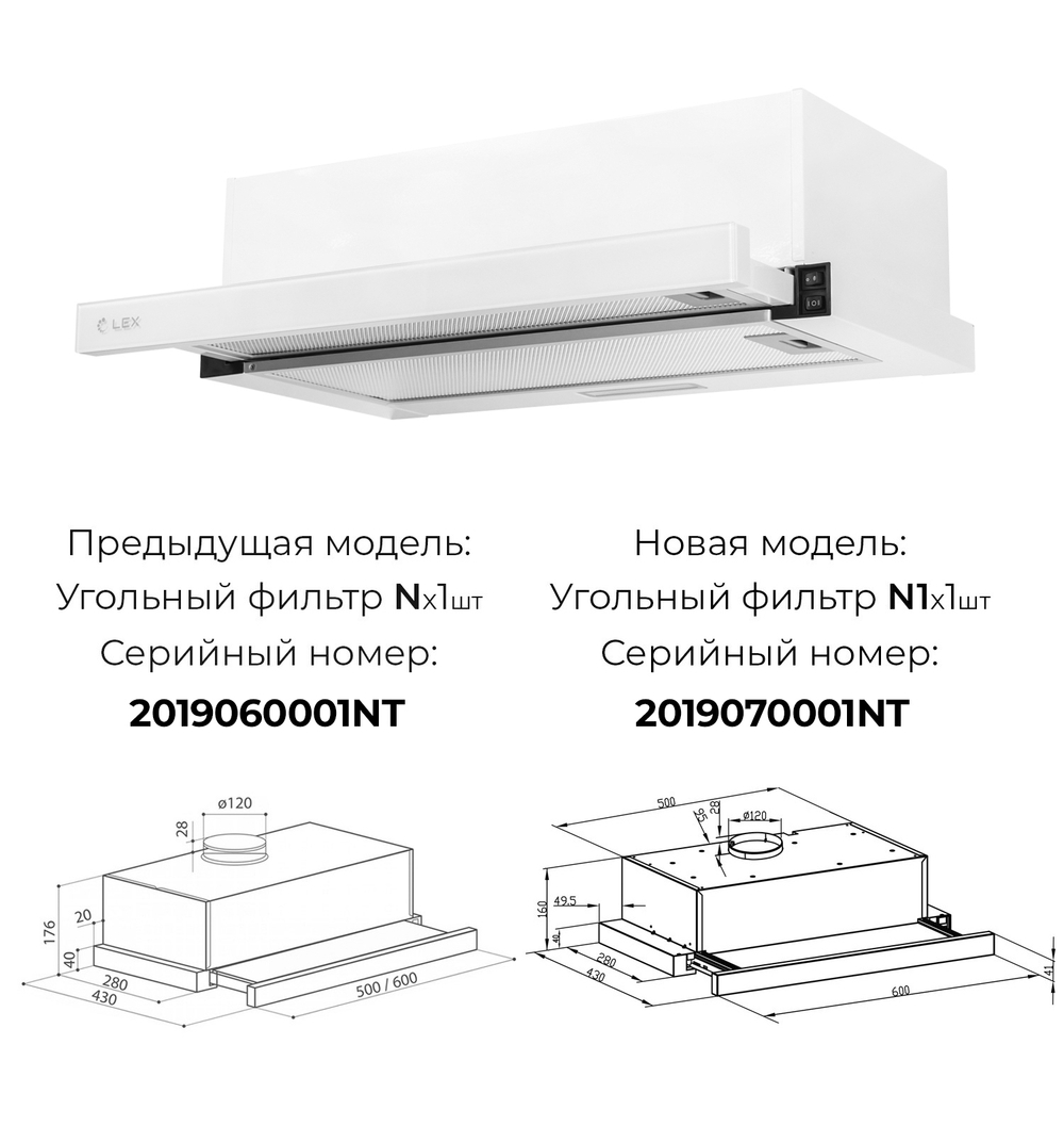 Lex Hubble G 600 White