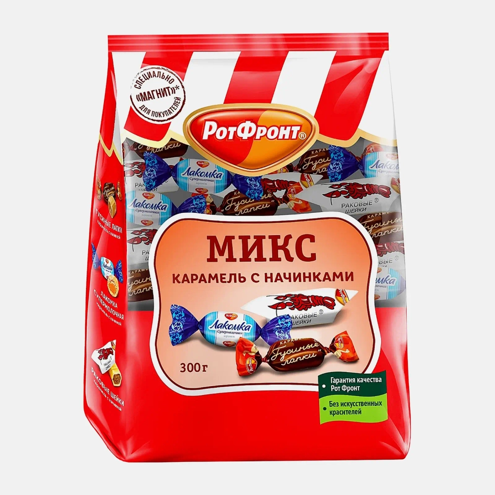 Карамель ассорти Раковые шейки, Лакомка и Гусиные лапки Рот Фронт 300г