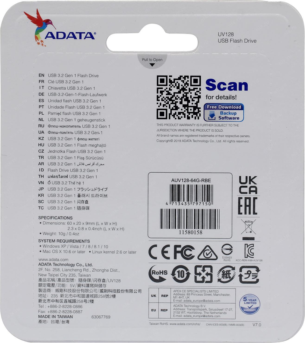 Накопитель ADATA DashDrive UV128 &lt;AUV128-64G-RBE&gt; USB3.0 Flash Drive 64Gb