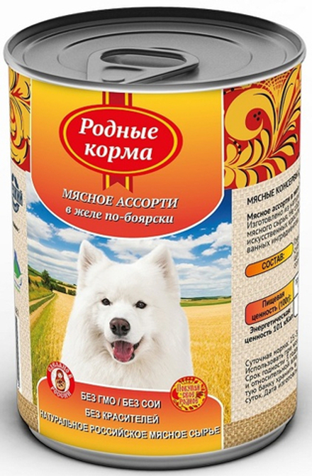 Консервы РОДНЫЕ КОРМА для собак, мясное ассорти в желе по-боярски - 970 гр