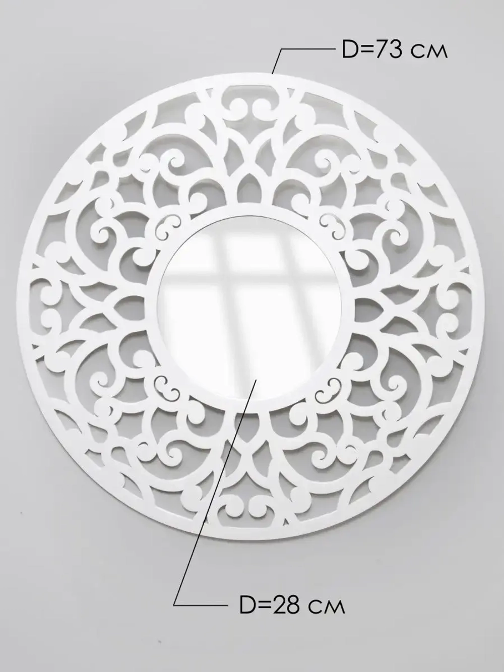 Зеркало настенное