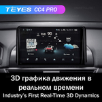 Teyes CC4 Pro 9" для Honda Accord 10 CV X 2017-2021