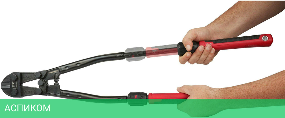 Болторез Milwaukee 4932464851