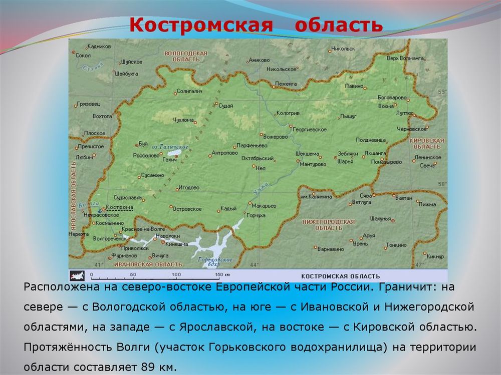 Север и Северо-Запад Европейской части России. Физическая карта — купить по ФГОС | Учебный стандарт Север и Северо-Запад Европейской части России. Физическая карта — купить по ФГОС | Учебный стандарт
