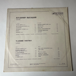Винтажная виниловая пластинка Владимир Высоцкий Песни (СССР 1980) Утренняя Гимнастика