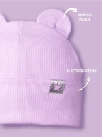 Шапка детская демисезонная на осень
