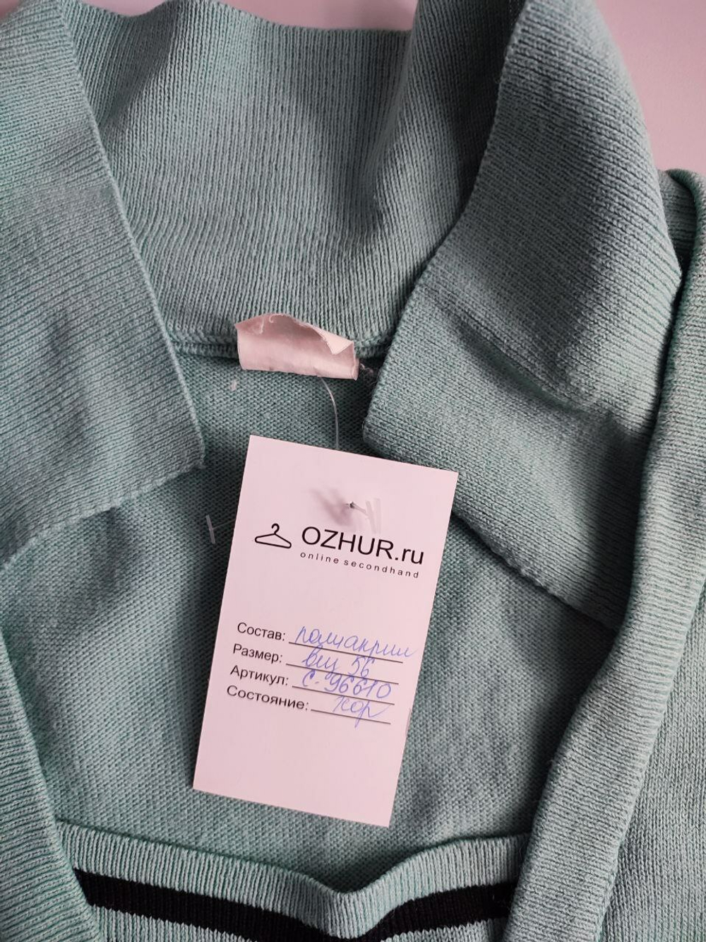 Джемпер оригинальный 56 размер