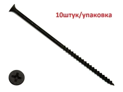 Мартын Саморез 4.8 x 150 мм 10 шт.