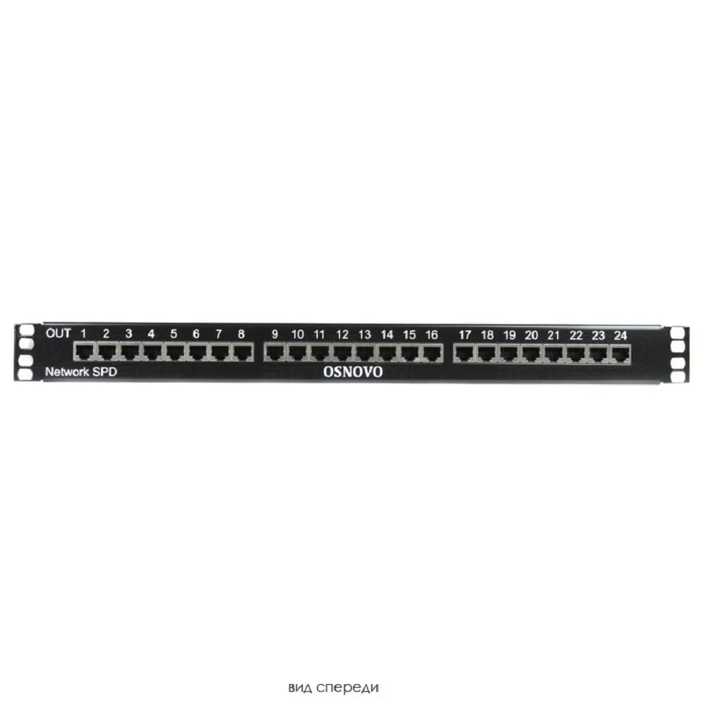 Уличное устройство грозозащиты SP-IP24/1000PR 1U