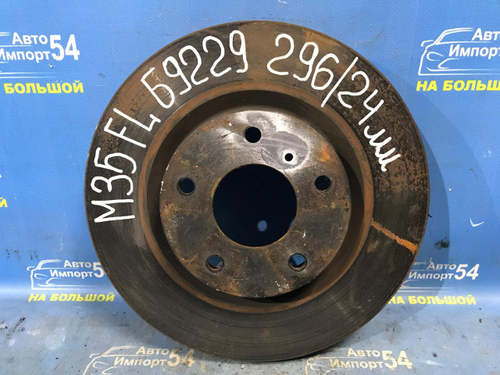 Диск тормозной передний NISSAN STAGEA 2001-2007