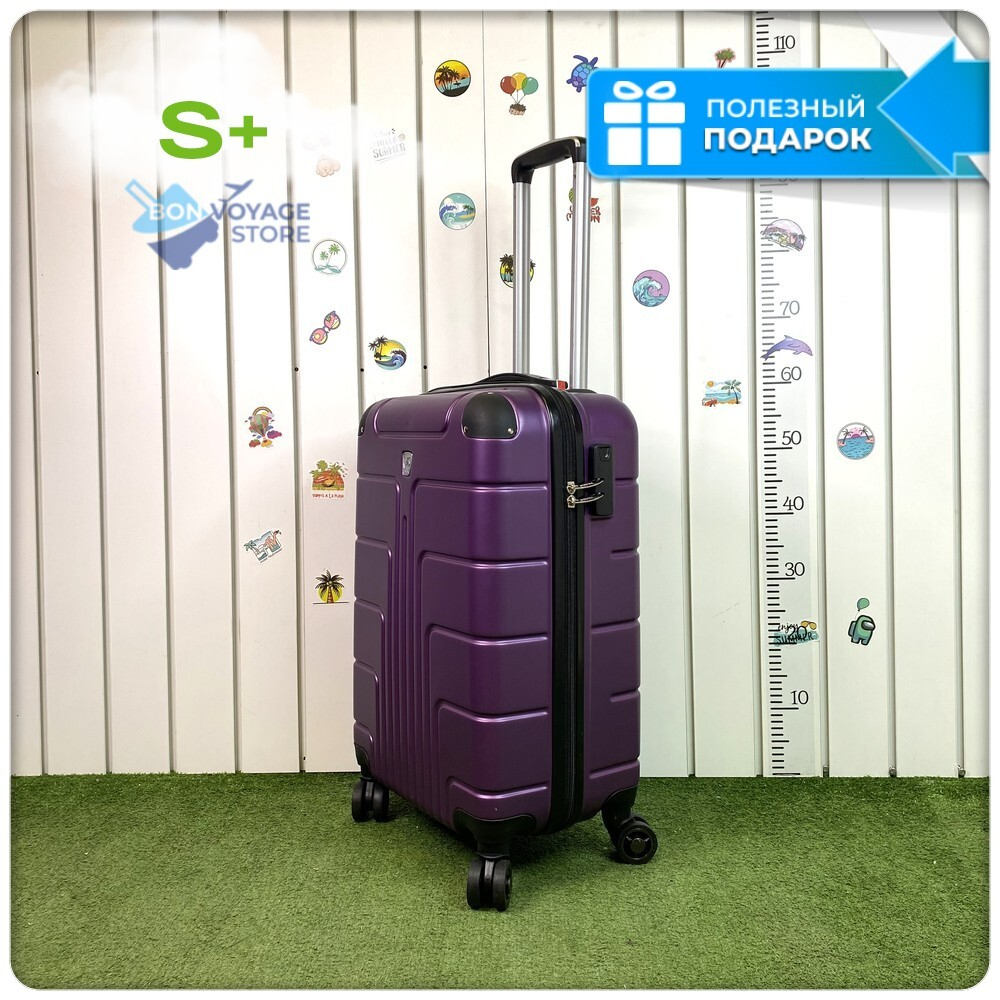 Маленький чемодан LUIYDA, Фиолетовый, S+