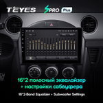 Teyes SPRO Plus 9" для Mazda MX-5 III 3 NC 2008-2015