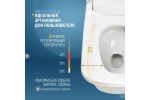 Электронный унитаз биде Senspa tankless TCB-080SA