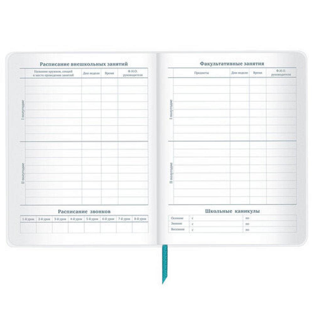 Дневник 1-11 класс 48 л., кожзам (гибкая), термотиснение, фольга, BRAUBERG, "Волк", 106221