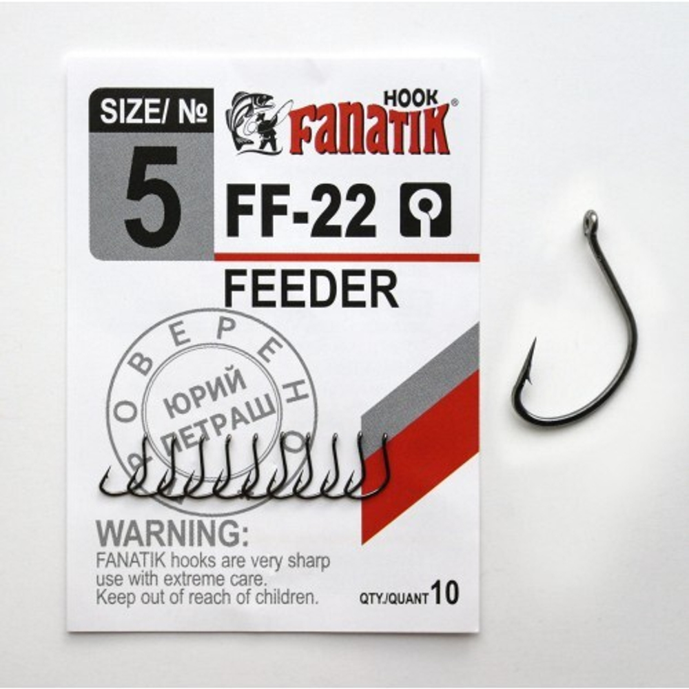 Крючки Fanatik FF-22 Feeder