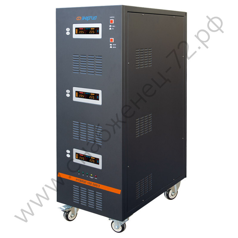 Стабилизаторы напряжения Энергия Hybrid II трехфазные