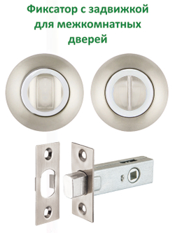 Ручка поворотная с задвижкой на круглом основании