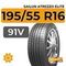 Sailun Atrezzo Elite 195/55 R16 91V XL