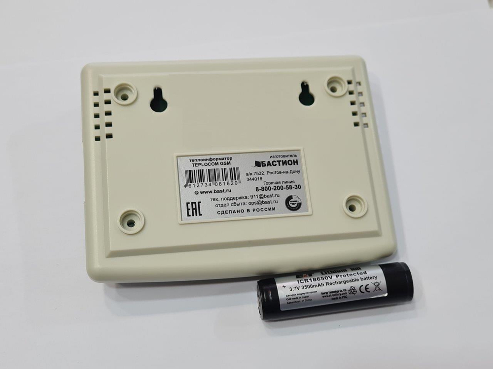 Ремонт аккумулятора для теплоинформатора Бастион