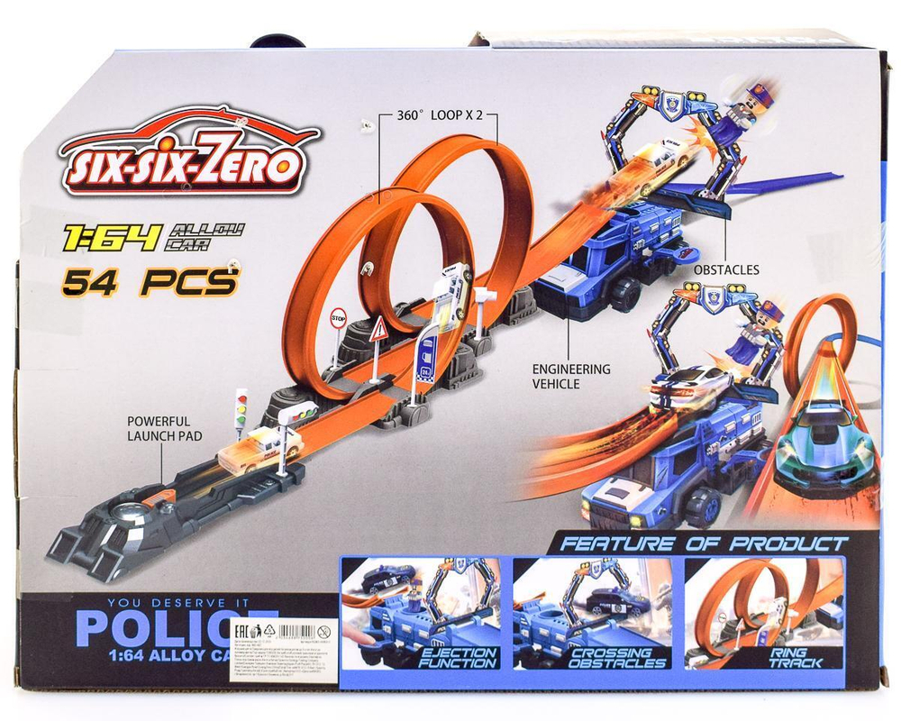 Автотрек, коробка 660-A97