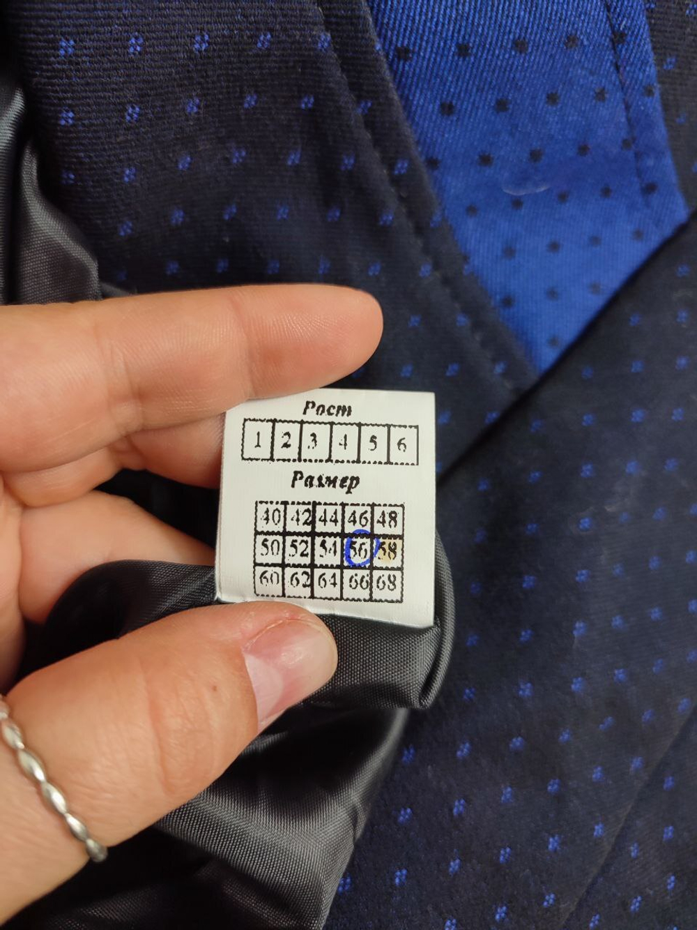 Жакет модный 56 размер