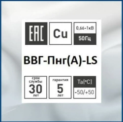 C-TECH Кабель ВВг Пнг (А) LS 3х1,5 Гост