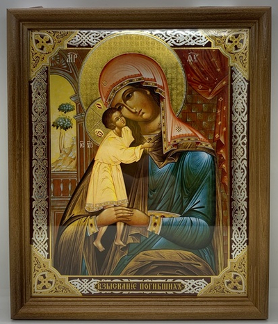 Взыскание погибших