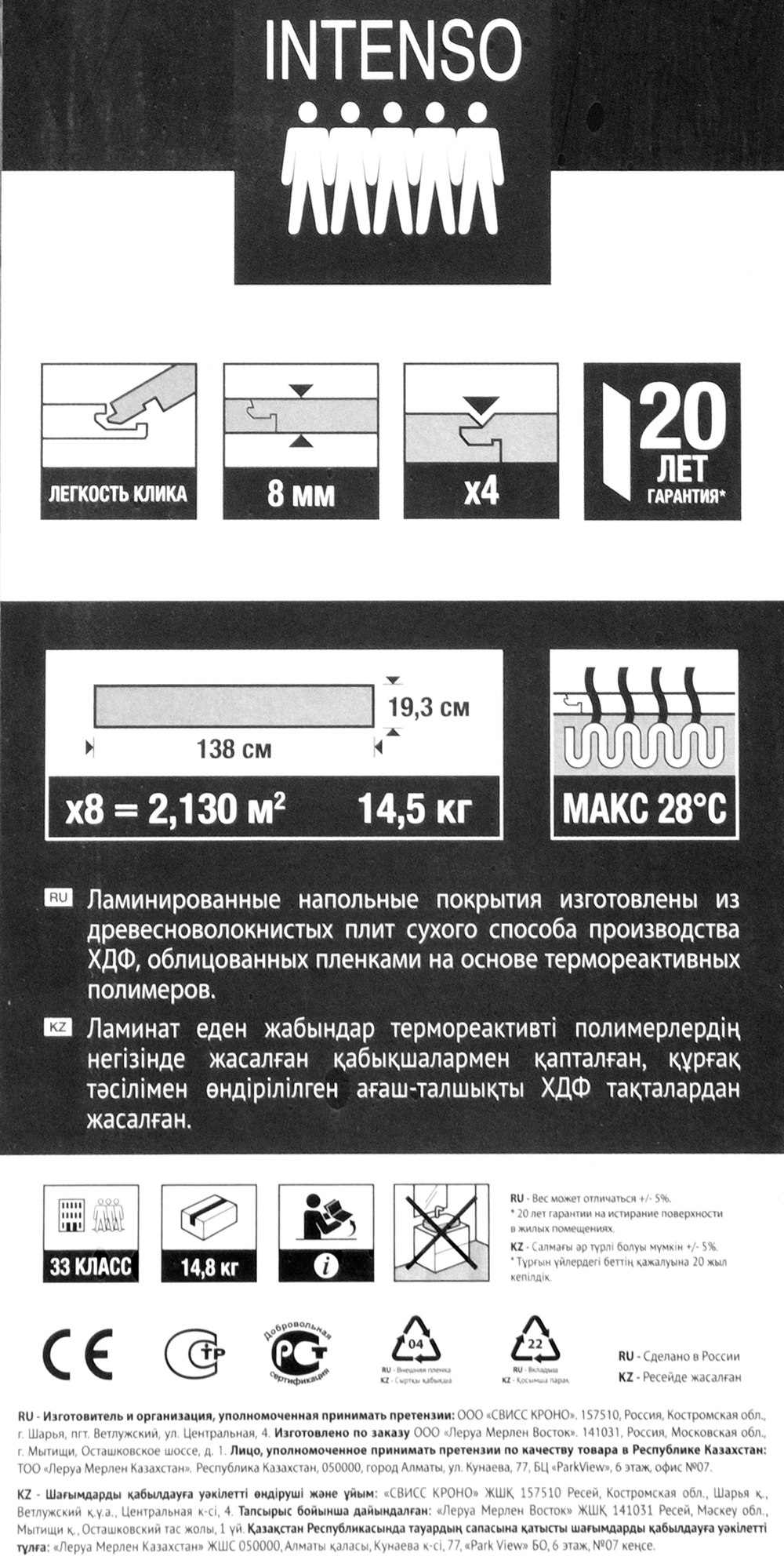 Ламинат Artens «Дуб Гравис» 33 класс толщина 8 мм 2.131 м²