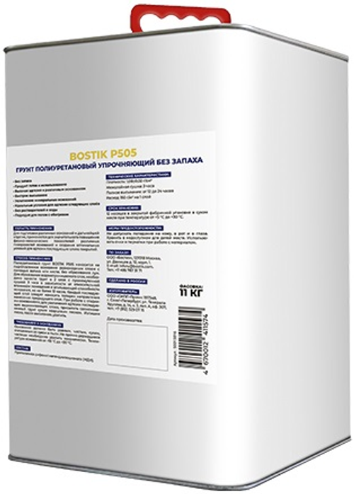 Грунт упрочняющий полиуретановый Bostik P505 11 кг