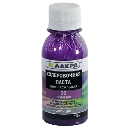 Колер ЛАКРА универсальный сиреневый 100мл