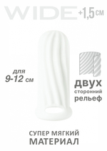 Фаллоудлинитель Homme Wide White для 9-12 см 7006-01lola