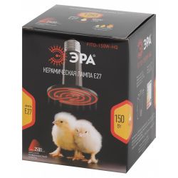 Инфракрасная лампа ЭРА ЭРА FITO-150W-НQ керамическая серии CeramiHeat модель RX для брудера, рептилий 150 Вт Е27