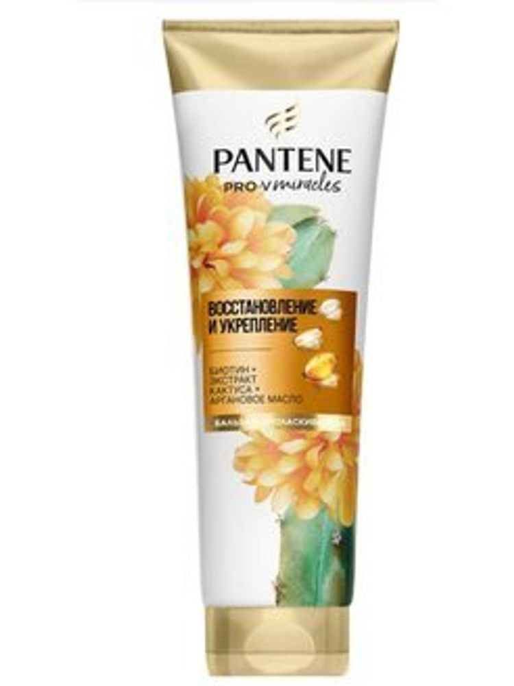 Pantene Бальзам-ополаскиватель для волос Pro-V Miracles Восстановление и укрепление, для защиты волос от повреждений, 200 мл