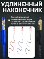 Маркер строительный тонкий ; с длинным наконечником ; 4 шт (черный, красный, синий, белый) ; стержень 45 мм
