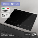 Индукционная варочная панель Zigmund & Shtain CI 79.6 B