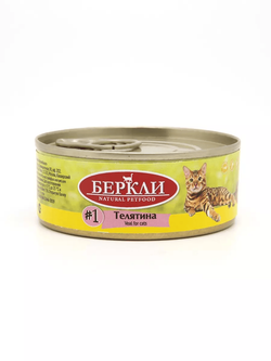 Berkley LOCAL №1 Телятина для кошек