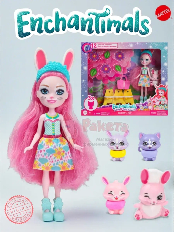 Набор Энчантималс Бри Бенни HLK85