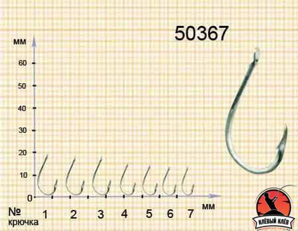Одинарный крючок OWNER, 50367, лопатка, белый (50367-04)