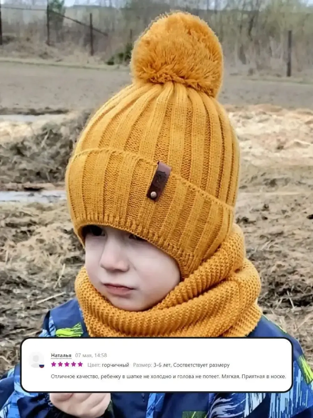 Шапка для мальчика со снудом осенняя