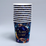 Стакан бумажный одноразовый "С Новым годом. Праздничный венок"