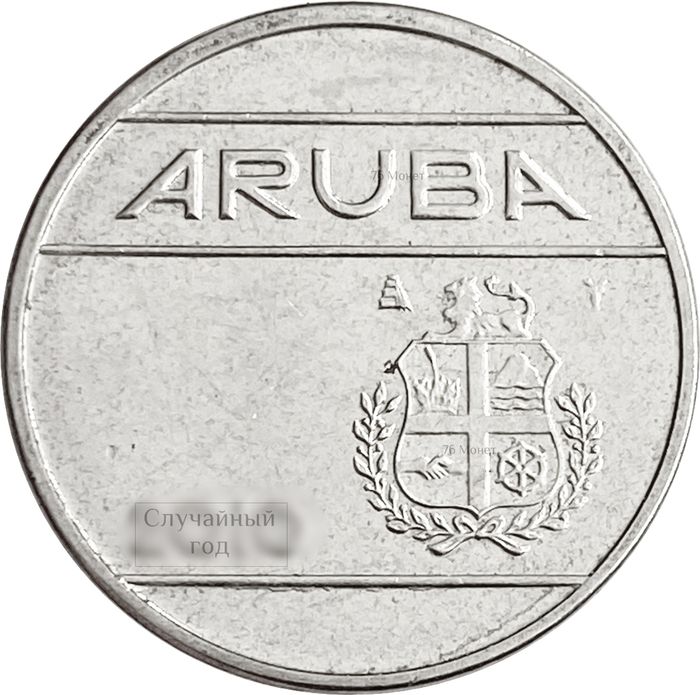 25 центов 1986-2020 Аруба XF