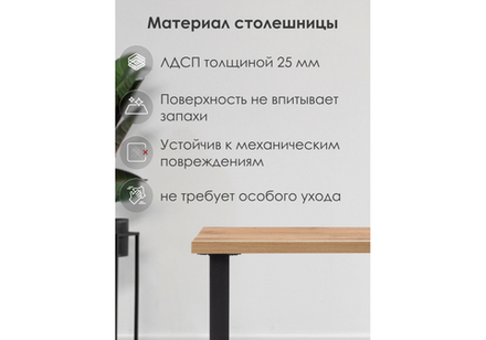 Обеденный стол Woodville Дилан Лофт 120х40х90 дуб крафт золотой